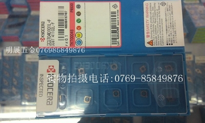原装正品京瓷CCGT040101L-F  PR930数控刀具/数控刀片车刀片
