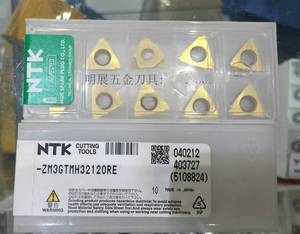 。清仓原装正品NTK切槽刀片1.2/ZM3GTMH320R120外圆浅槽