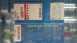 。原装正品京瓷数控车刀片GVR250-020SS PR930