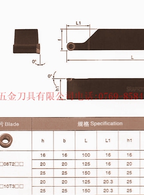 五金机床数控车刀杆螺钉式外圆车刀 SRAPR2525M08