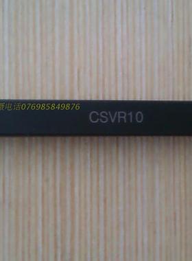 可代替NTK原装多功能车刀杆切断切槽外圆后扫CSVR08/CSVL08