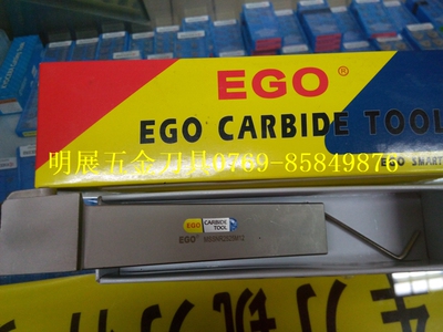 清仓原装正品EGO高品质外圆车刀杆MSSNR2525M12