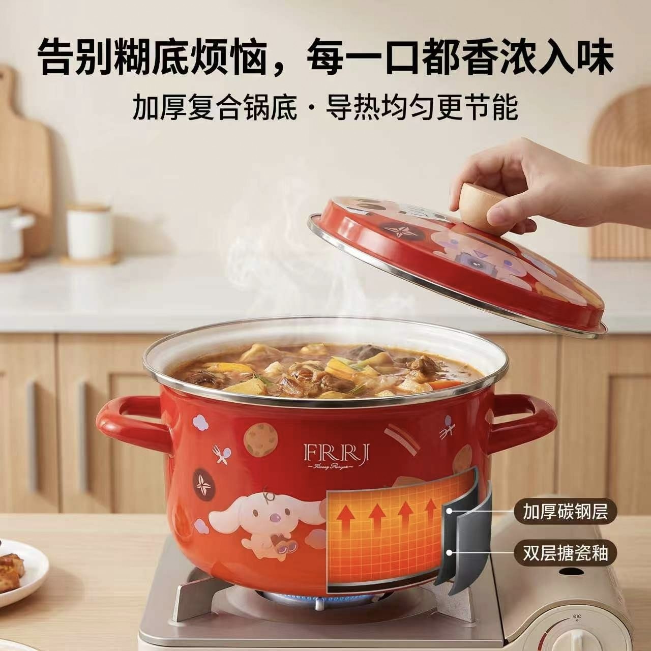 食品级搪瓷汤锅炖锅双耳煲汤锅煮面锅煮药锅猪油罐燃气电磁炉通用