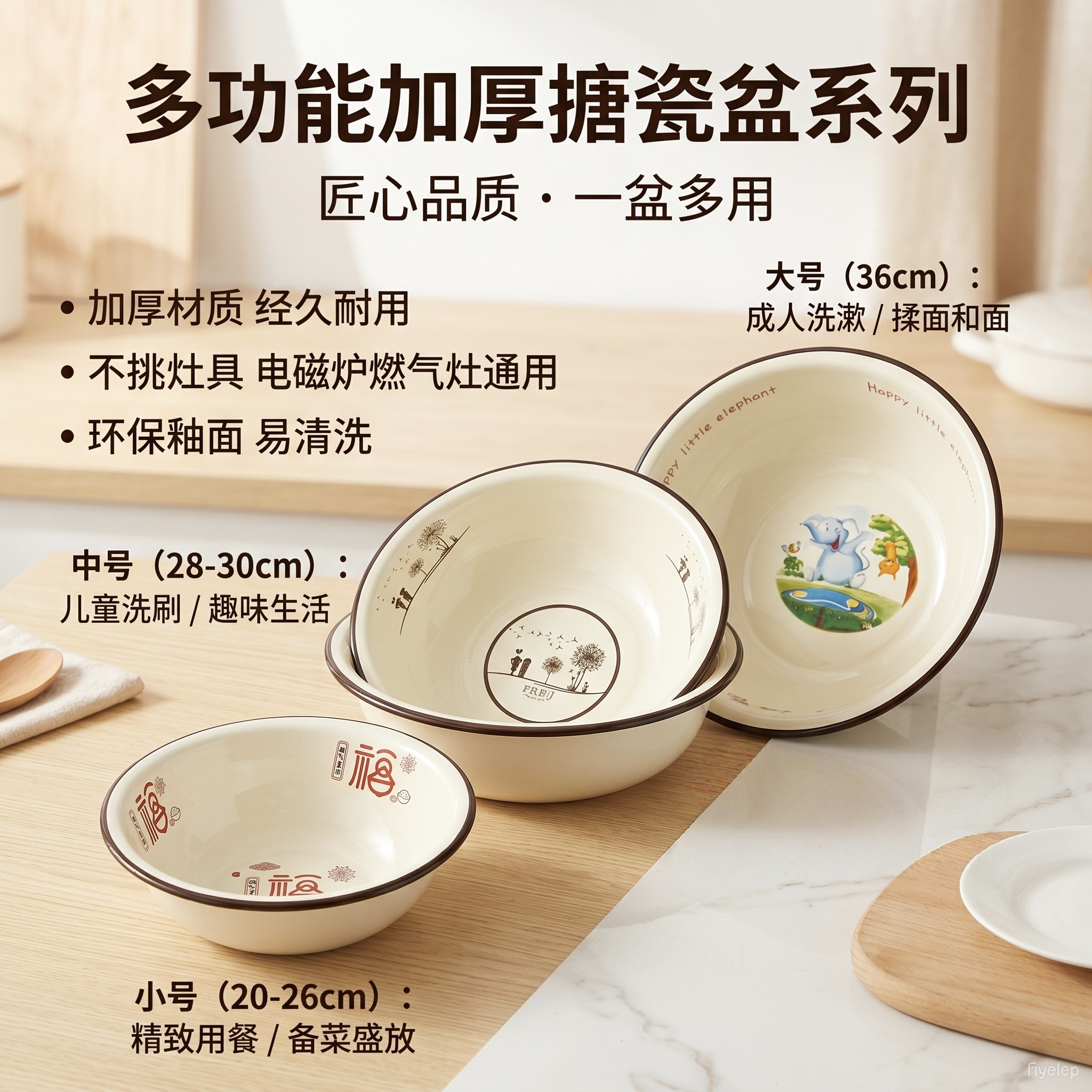 搪瓷盆大号婴儿洗PP洗脚盆小号猫盆狗盆面碗家用电磁炉煤气灶通用
