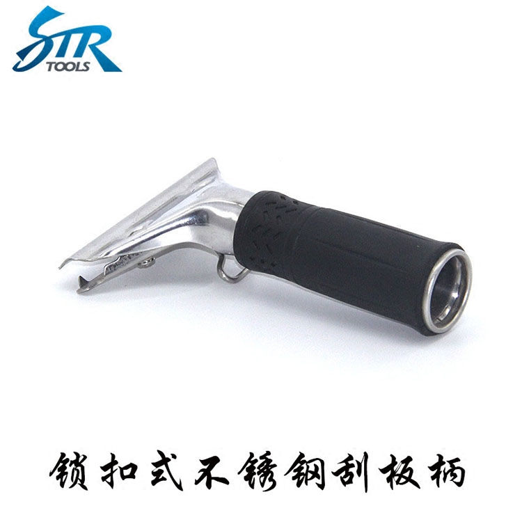 汽车贴膜工具 进口不锈钢锁扣式手柄 牛筋胶条刮板 牛筋刮板水刮