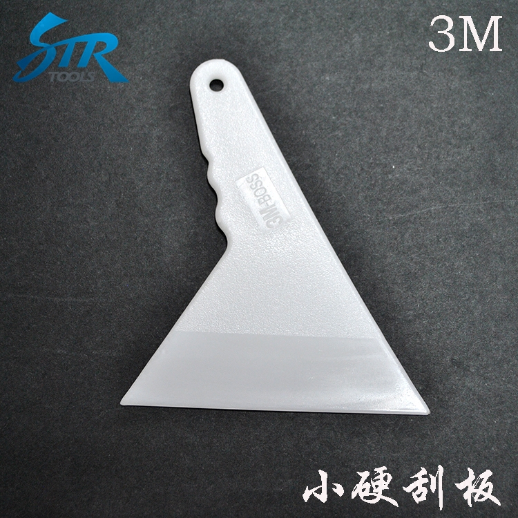 汽车贴膜工具3MBOSS小号硬质白三角刮板正品耐高温贴膜硬塑料刮板