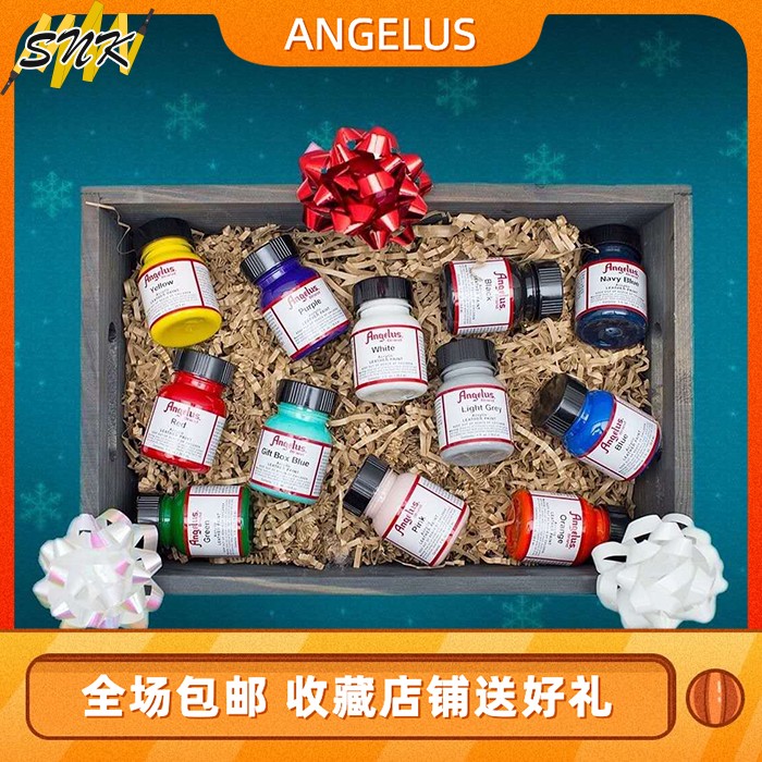 美国进口angelus皮革涂鸦颜料