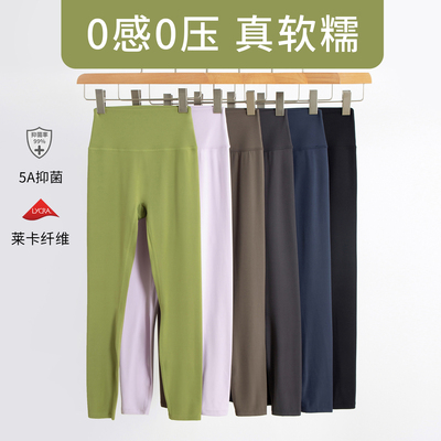 Athena lulu健身裤女高腰提臀弹力运动紧身裤薄款裸感跑步瑜伽裤
