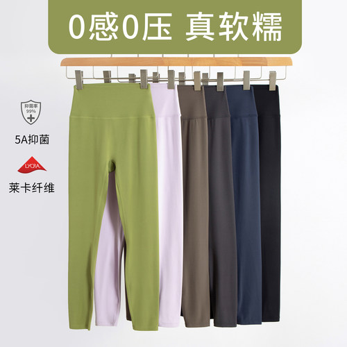 Athena lulu健身裤女高腰提臀弹力运动紧身裤薄款裸感跑步瑜伽裤