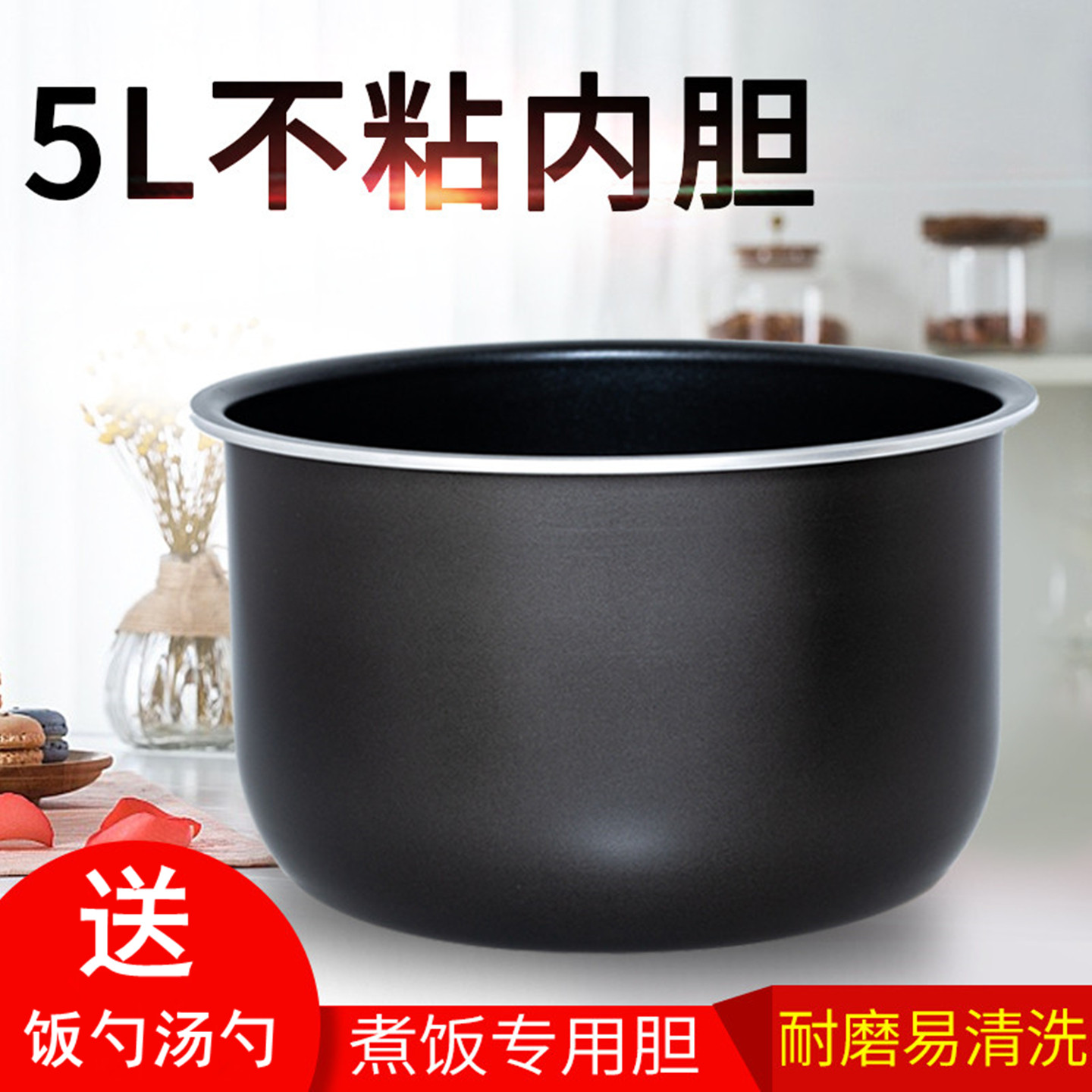 电压力锅内胆5L适用于苏泊尔CYSB50YC9-100内锅50YC618A/50YCW10D