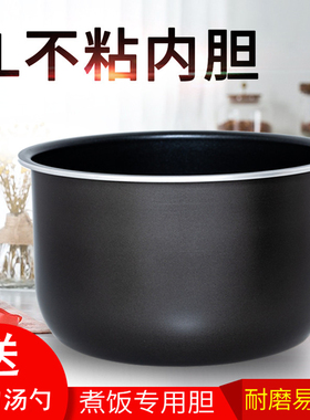 电压力锅内胆5L适用于苏泊尔CYSB50YC9-100内锅50YC618A/50YCW10D