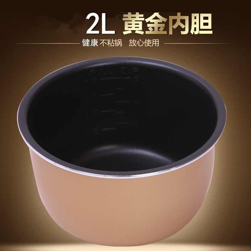 适用于九阳电压力锅内胆配件JYY-20M1/20M2/20M3/20M5/20M7不粘2L