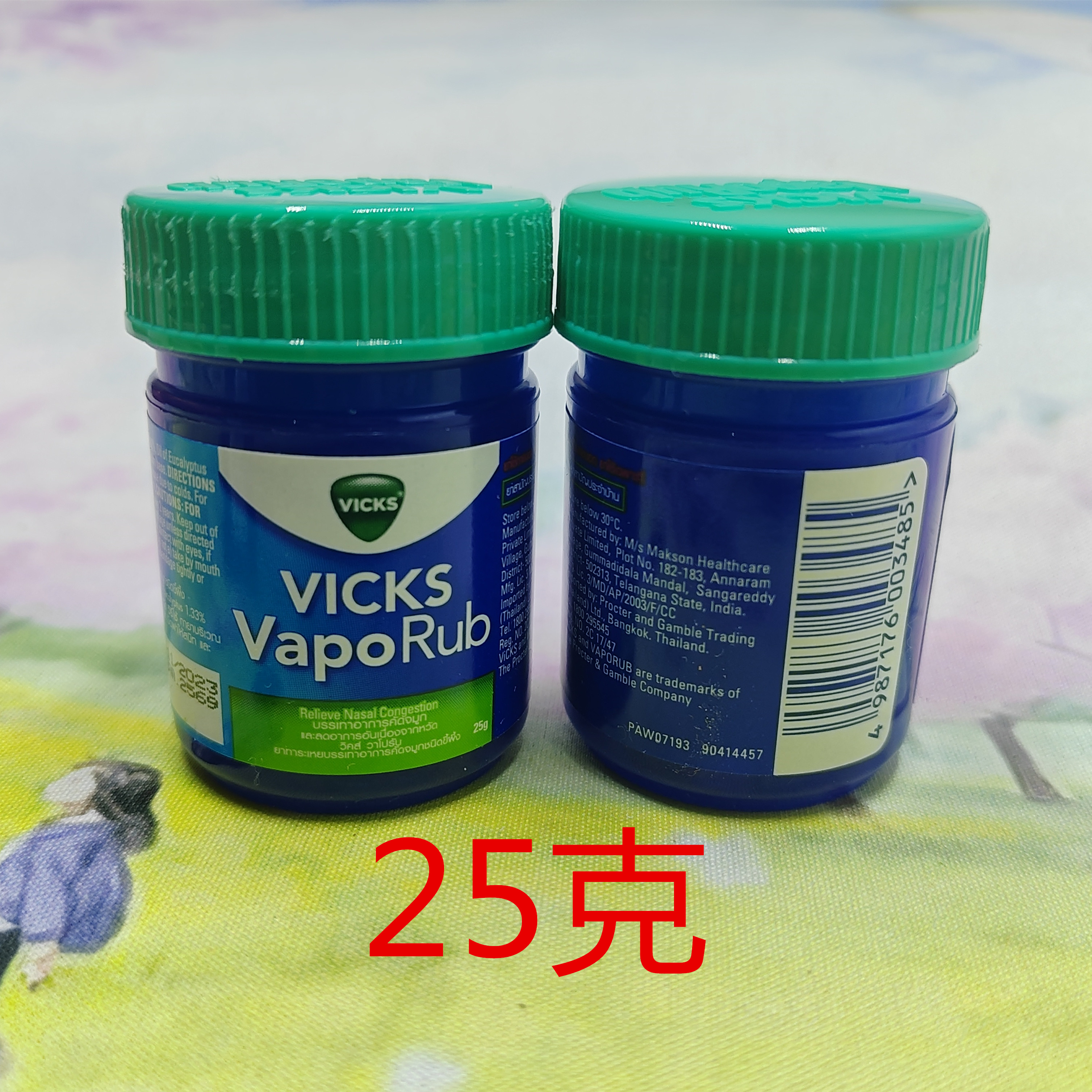 泰国原装 VICKS VapoRub薄荷膏  25克