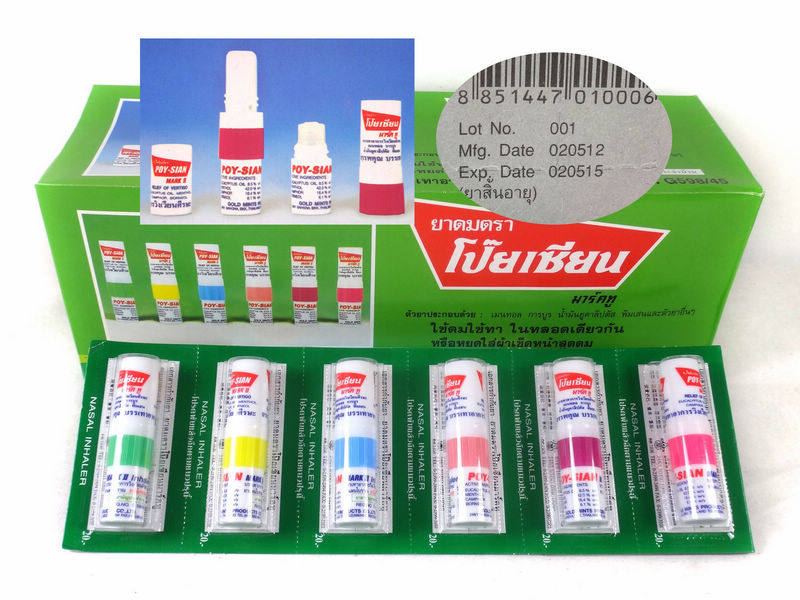 泰国 八仙poy-sian 薄荷香筒鼻 通 双用提神醒脑清凉油 满6支包邮