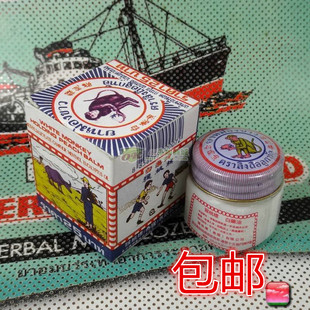 正品 原装猴桃标白油 白猴油 防蚊虫咬 止痒  12克 包邮