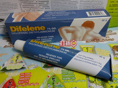 泰国大福宁酸痛膏肌肉酸痛