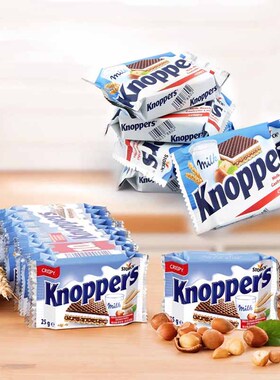 德国原装knoppers榛果榛子牛奶夹心饼干零食休闲巧克力儿童威化
