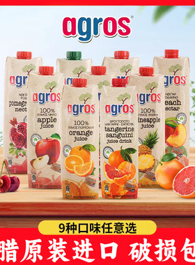 希腊进口莱果仕水果汁饮料1L装