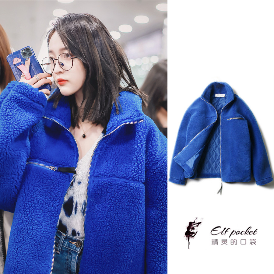 精灵 秋冬吴宣仪明星同款蓝色夹棉羊羔毛宽松加厚拉链外套大衣女