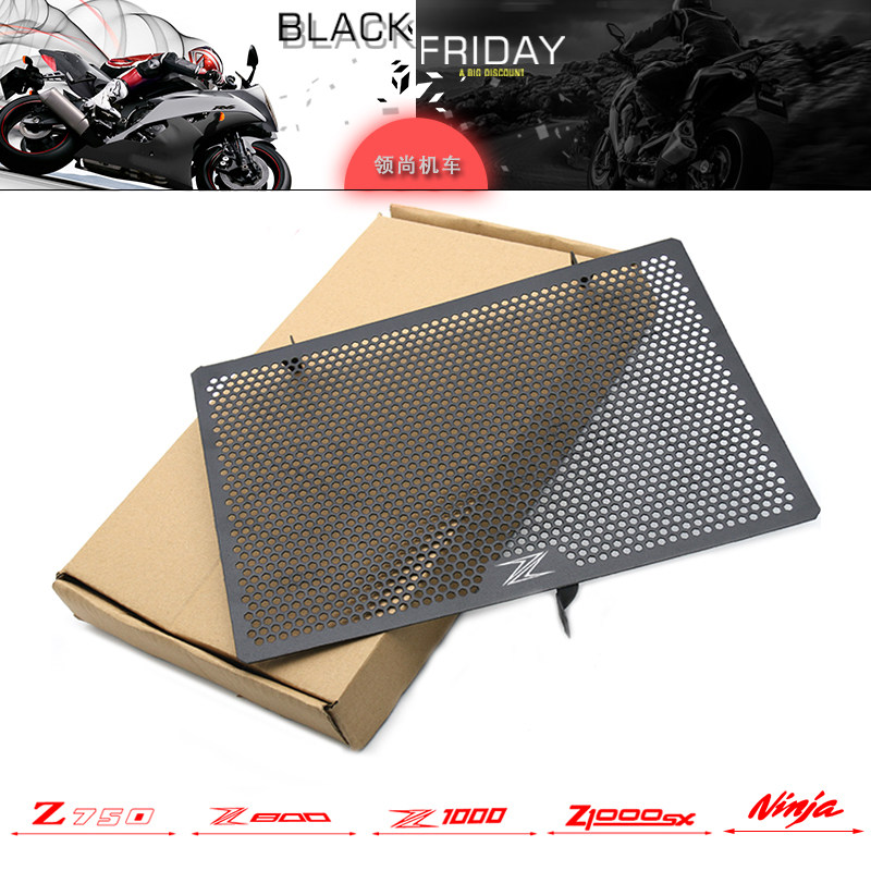 适用川崎 z750 z800 z1000 z1000sx改装水箱网防护网散热器保护