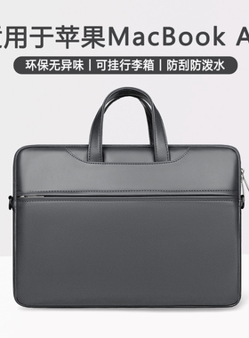 高档商务手提电脑包适用苹果笔记本macbook air Pro13手提包华为mate book14英寸联想小新Air16公文包男女款