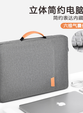 适用苹果Macbook笔记本电脑包男手提14寸华为mate book联想小新内胆包16寸拯救者游戏本thinkbook保护套