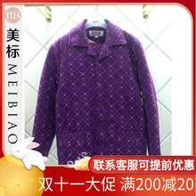 商场同款美标冬季男士59211有睡衣1