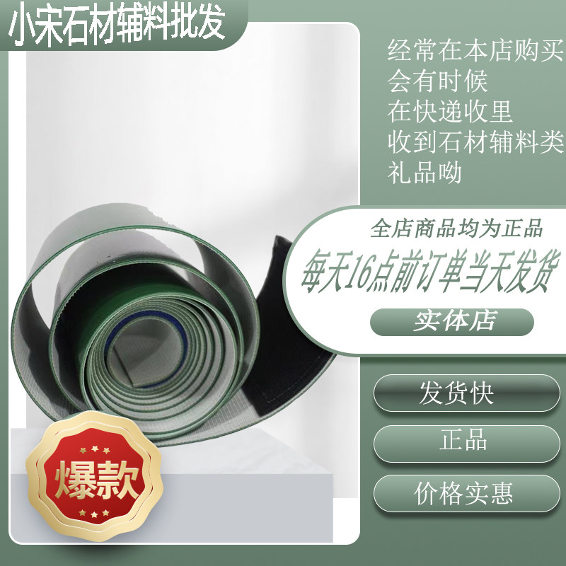 研磨机挡水条防水条配件图片