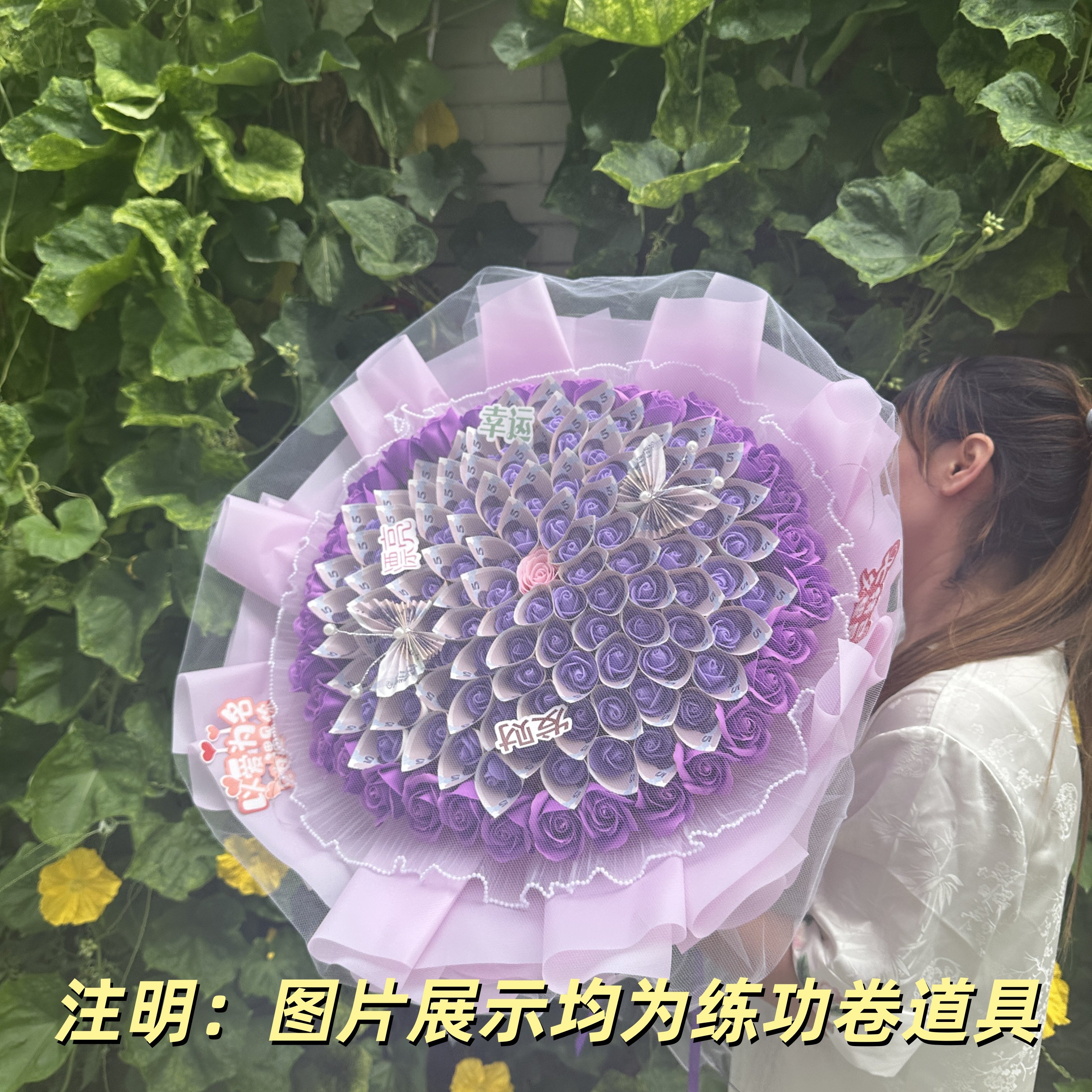 有钱花圆形花束情人节生日送女神创意礼物材料包高级感满满送闺蜜,节庆用品/礼品,香皂花,淘宝优惠券,粉丝福利购,淘宝优惠卷