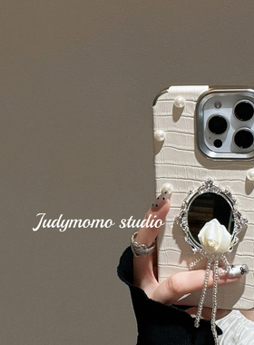 法式ins魔法镜公主白玫瑰皮壳适用iPhone15苹果16promax新款手机壳14pro防摔硅胶套13少女