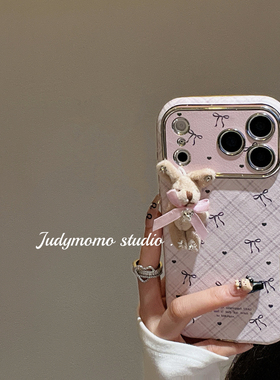 少女系ins格纹蝴蝶结立体毛绒兔适用iPhone17promax手机壳16苹果新款17防摔贴皮壳15/14硅胶