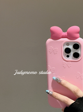 ins在逃公主立体蝴蝶结粉色苹果16promax手机壳适用iPhone17硅胶全包14新款防摔13/16少女可爱