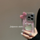 ins可露丽kt女孩闪钻镜面苹果16pro手机壳适用iPhone15promax全包防摔套14 13promax新款