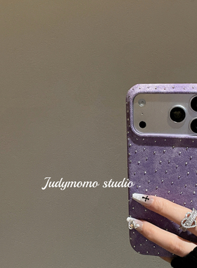 极简冷淡风ins立体点钻牛仔紫色壳适用17pro苹果iPhone16promax手机壳15防摔小众14气质女17pro软壳