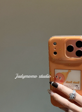 适用iPhone17苹果手机壳可爱ins黄色星星人16promax新款17pro全包防摔15少女14小众