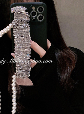 气质Bling闪钻腕带珍珠链条适用iPhone17苹果15promax手机壳14软12