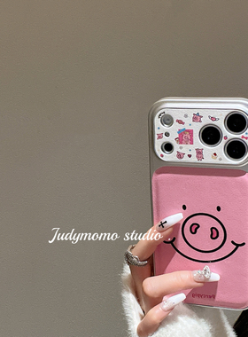 ins可爱粉色小猪全包大视窗适用17promax手机壳16苹果新款iPhone15/17防摔小众14