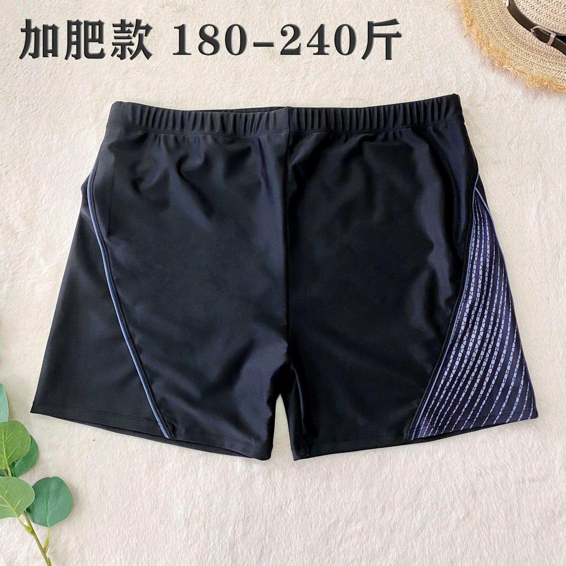 沙滩裤男士速干泳衣海边度假加大