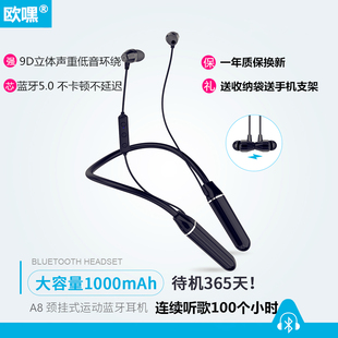 适用LG无线运动颈挂式蓝牙耳机5.0跑步防水超长待机车载通话游戏