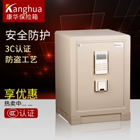 Kanghua an toàn 3C chứng nhận K2 series FDG-A1 / D-50K2 báo động kép an toàn điện tử tại nhà - Két an toàn két sắt booil