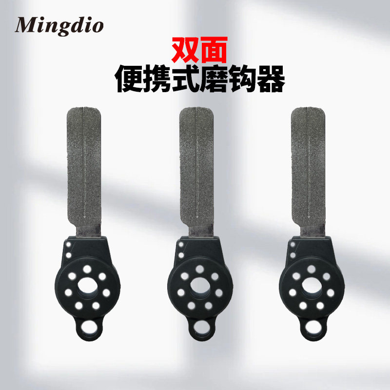 名钓磨钩器打磨鱼钩锉尖板
