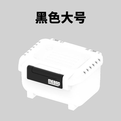 明邦路亚矶钓饵料盒活饵盒