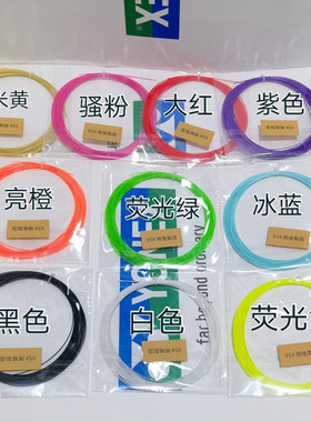 无标YYBG95羽毛球线绳高弹耐磨耐打久炫音可拉高磅羽毛球线