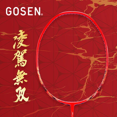 中杆M40碳素炫风羽毛球拍