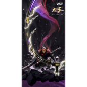 威臣VS大圣悟空羽毛球拍超轻全碳素专业进攻拍国风单拍类似100Z