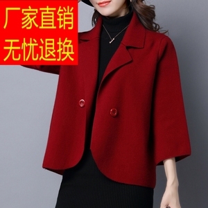 正版小个子西装外套女2023新款春装大码时尚女式红色小衫短款针织
