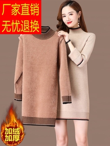 保暖毛衣女士一体加绒加厚洋气中长款秋冬季半高领拼色打底针织衫