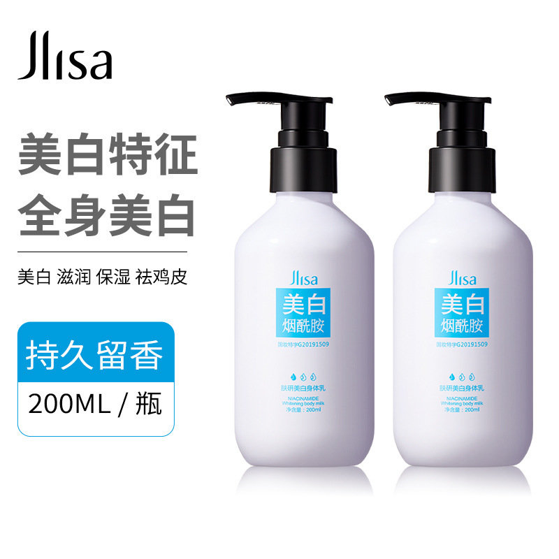 素颜美白身体乳推荐(平价好用的身体乳美白) 素颜美白身体乳推荐(平价好用的身体乳美白)