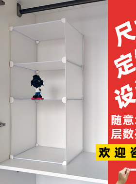 衣柜分层隔板柜子隔层塑料置物架衣物分隔板定制衣柜收纳分层神器