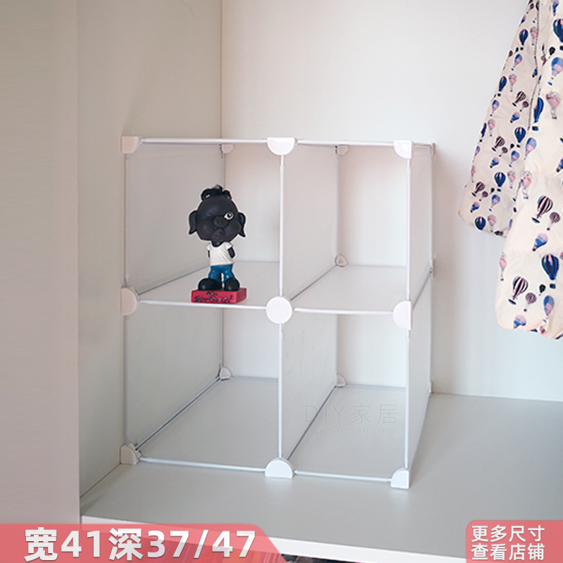 衣柜收纳架子多层分隔板柜内组合分层寝室置物架宿舍衣服分格架